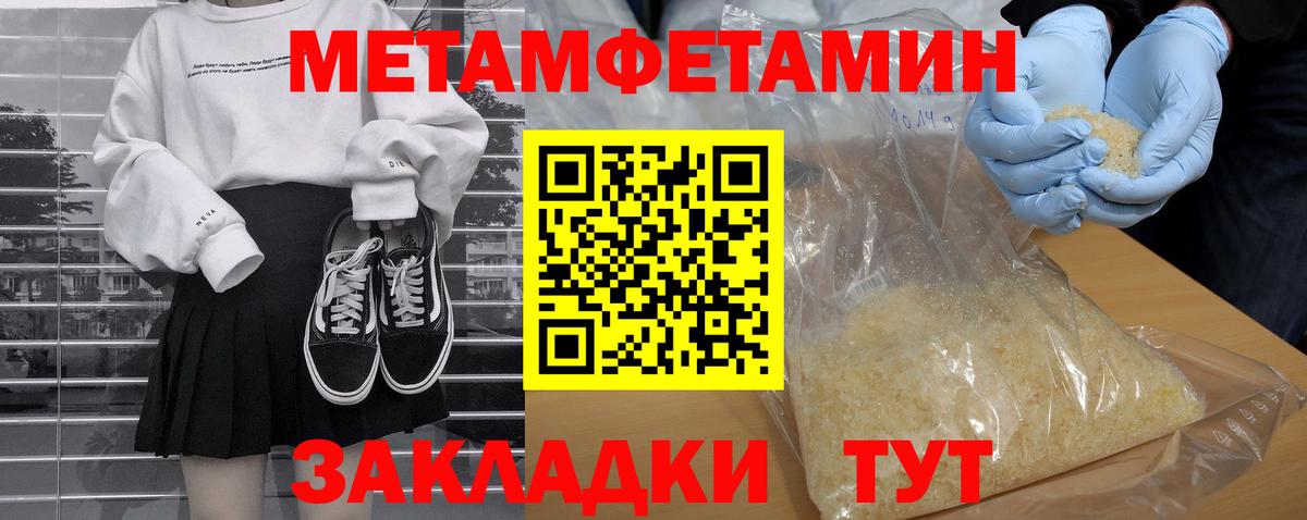 Amphetamine 97% Волгоград