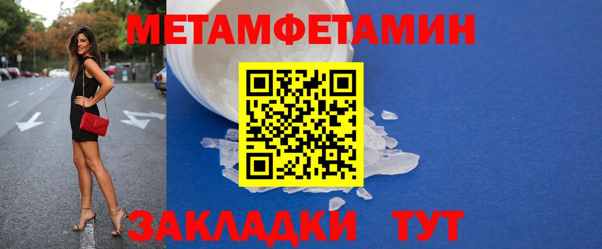 LSD-25  КЕТАМИН  Каннабис  МЕФ кристаллы  Гашиш  Меф   COCAIN  Волгоград  АМФ  
