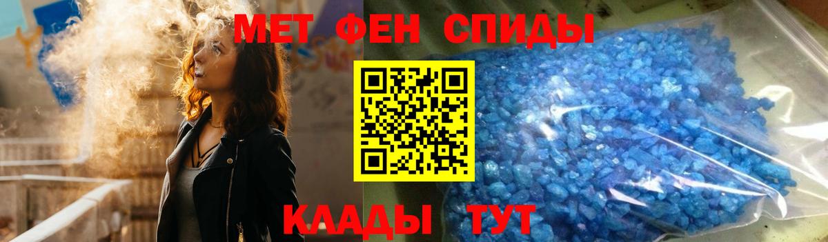 Волгоград  Amphetamine  Вход с VPN  АМФЕТАМИН 98%  АМФ 