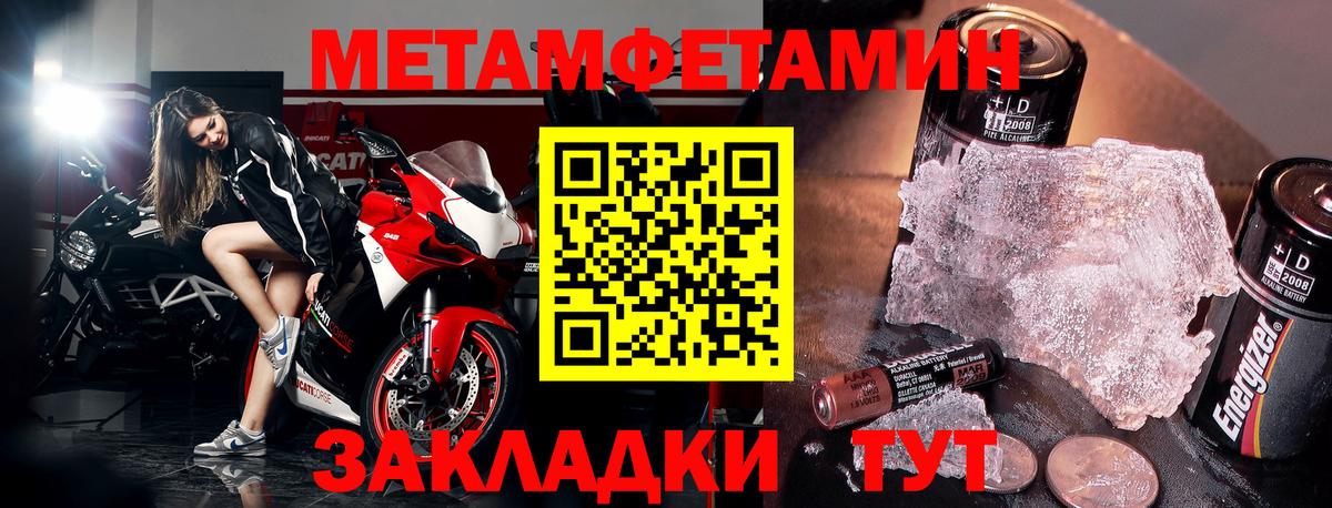 АМФЕТАМИН VHQ Волгоград