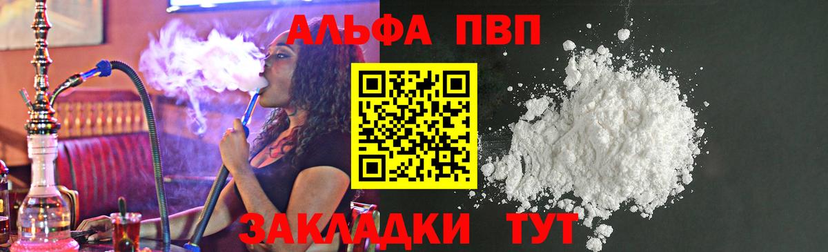 ЭКСТАЗИ Волгоград