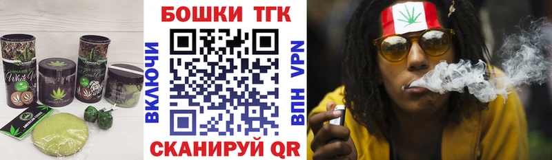 блэк спрут зеркало  Волгоград  Cannafood конопля 