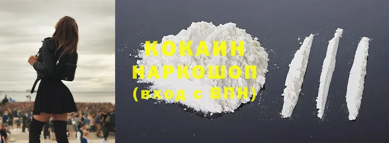 Cocaine Эквадор  Волгоград 