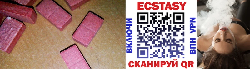 хочу   Волгоград  ЭКСТАЗИ Cube 