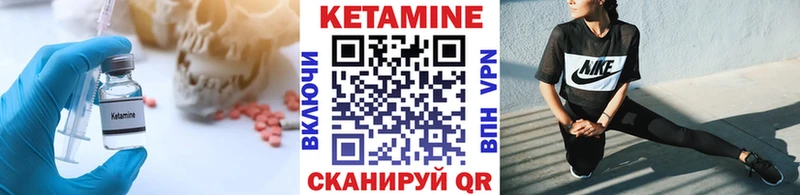 Кетамин VHQ  Волгоград 