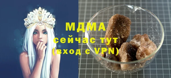 прущий лед Братск