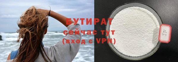 крисы Медногорск