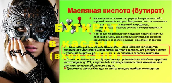 прущий лед Мегион