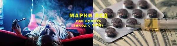 прущий лед Мегион