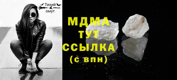 альфа пвп Магадан