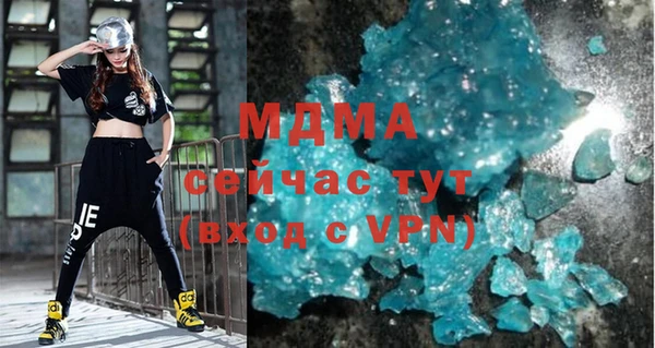 крисы Медногорск