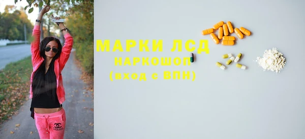 MDMA Медвежьегорск