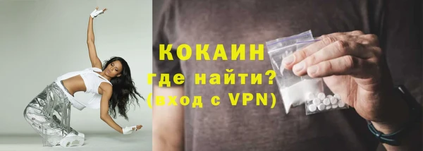 прущий лед Мегион