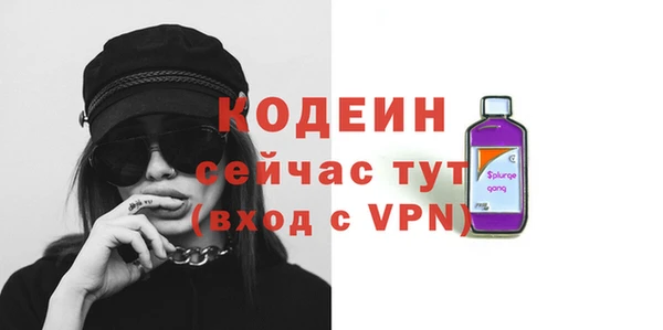 прущая мука Орск