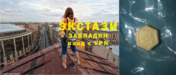 прущий лед Мегион