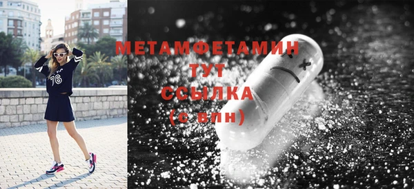 крисы Медногорск