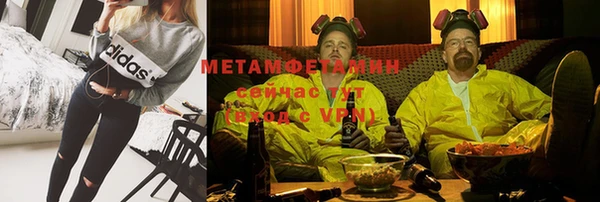 крисы Медногорск
