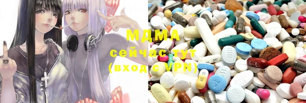 крисы Медногорск