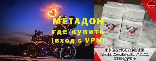 крисы Медногорск