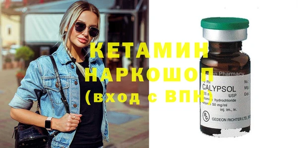 прущий лед Мегион