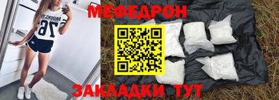 мяу мяу мука Берёзовский