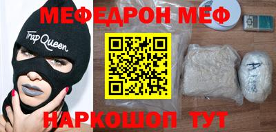 а пвп мука Беслан