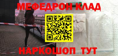 героин Беслан