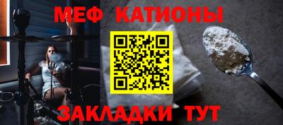 первитин Бийск