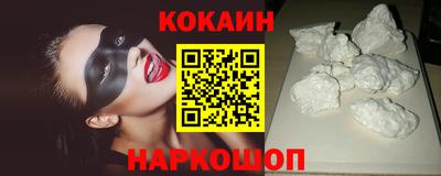 героин Беслан