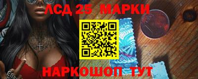герыч Бийск