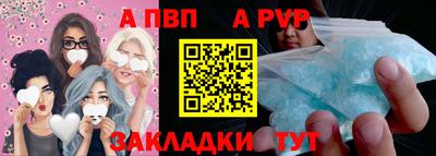 кокаин перу Аргун