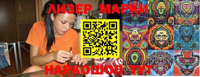кокаин перу Аргун