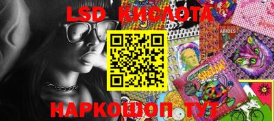 героин Беслан