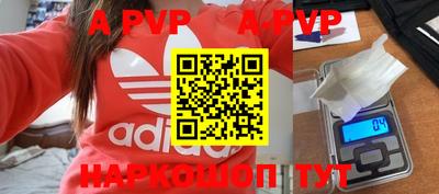 первитин Бийск