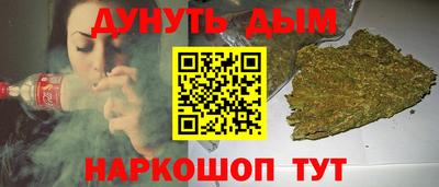 героин Беслан