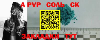 мяу мяу мука Волжск