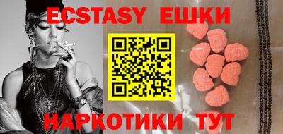 кокаин перу Аргун