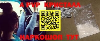 кокаин перу Аргун