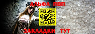 первитин Бийск