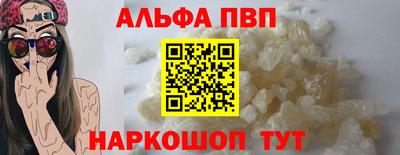 кокаин перу Аргун
