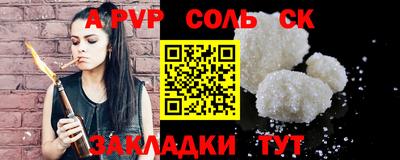 кокаин перу Аргун