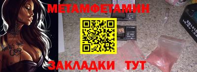 Альфа ПВП Апшеронск