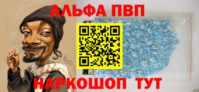 первитин Бийск