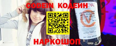 кокс Будённовск