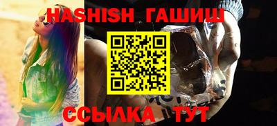 кокаин Волгодонск