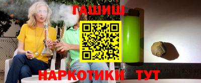 героин Беслан