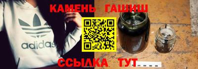 первитин Бийск