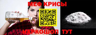 первитин Бийск