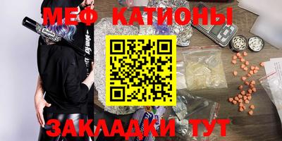 мяу мяу мука Берёзовский