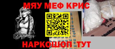 мяу мяу мука Берёзовский